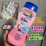 水宝宝正品水宝宝粉色老款237ml 比较白全家可用滋润型防晒霜防水 老款 老款大粉237毫升 增白很好