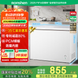 容声（Ronshen）300升冰柜减霜大容量卧式冷柜家用冷藏冷冻一级能效雪糕厨房囤货冰箱BD/BC-300ZMSM国家补贴