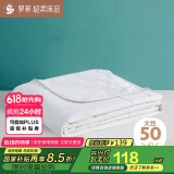 罗莱家纺 被子被芯 50%大豆纤维空调夏凉被芯 净重3.5斤 200*230
