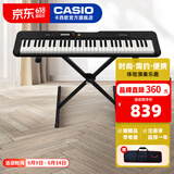 卡西欧（CASIO）电子琴成人CT-S系列便携式初学者家用61键教学培训演奏智能儿童 CT-S200黑+琴包+便携X架