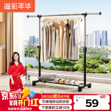 溢彩年华晾衣架落地置物简易衣架挂衣服卧室挂衣架阳台晾衣杆凉晒衣架2501