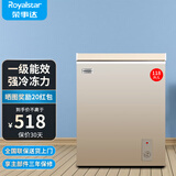 荣事达（Royalstar）小冰柜家用小型冷冻保鲜迷你冷藏商用卧式冷柜单用储母乳柜节能省电 【一级节能 全国联保】微霜款 118L