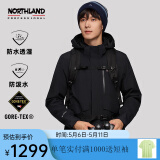 诺诗兰（NORTHLAND）男士GORE-TEX三合一冲锋衣PRO200抓绒内胆防水徒步登山服【黑标】 纯黑色-59E 170