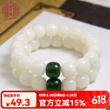 吉千年白玉菩提根手串 男女款佛珠文玩 圆珠款菩提手串念珠 父亲节礼物 一叶一菩提10*11mm 桶珠