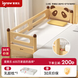 爱果乐（IGROW）儿童实木拼接床男女孩单层原木加宽宝宝加床小床拼大床小熊青春版 三面护栏+空气纤维床垫 180*70*40CM