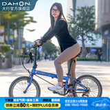 大行（DAHON）经典P8折叠自行车成人20英寸8速男女式通勤运动单车KBC083 渐变蓝【高配版】
