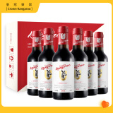 皇冠袋鼠智利进口红酒西拉设拉子13.5干红葡萄酒187ml*6瓶整箱礼盒送礼