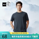 HLA海澜之家短袖T恤男女情侣装山不在高短袖男夏季