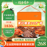 康新牧场端午礼盒全家福1830g肉香牛肉大礼包熟食腊味即食端午节礼品送礼