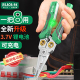 老A（LAOA）锂电剥线钳电工钳带测电不锈钢尖嘴剪线钳8合1 LA325108