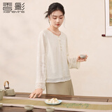 香影新中式国风白色衬衫女2026秋季新款绝美提花长袖圆领衬衣上衣 鹭白 S 155/80A/85-95斤