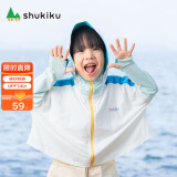 SHUKIKU儿童防晒衣防紫外线原纱冰感透气男女童斗篷防晒服 蓝色 120/60 