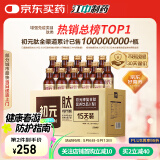 初元 江中复合肽营养饮品I型 100ml*15瓶老年礼品长辈送礼佳选-新效期