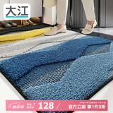 大江地垫入户门脚垫门口地毯进门玄关地垫进户门防滑100x120cm