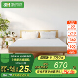 8H 进口黄麻偏硬青少年护脊 独立袋装弹簧床垫MQ 黄麻护脊 1.8米*2米