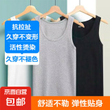 【高弹打底】男士背心棉质百搭跨栏汗衫健身运动弹力吸汗背心男装 黑色+白色 L码