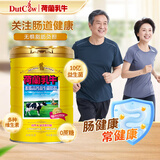 荷兰乳牛进口奶源 脱脂高钙益生菌成人老人营养奶粉800g听