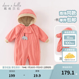 戴维贝拉（DAVE＆BELLA）过年加绒加厚秋冬连体衣婴儿衣服新生儿冬季外出服宝宝新年拜年服 桃粉色DB12022-N 100cm （建议身高90-100cm）