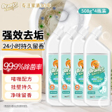 橙乐工坊香氛洁厕灵马桶清洁剂 洁厕液508g*4瓶 强力厕所清洁剂除垢除臭