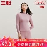 三枪（THREEGUN）【新疆棉】秋衣秋裤男套装加厚纯棉女保暖内衣抗静电情侣打底睡衣 女 裸粉（半高领） XL
