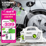 绿田（LUTIAN）高压洗车机家用220v水泵清洗机水枪接新能源精灵