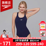 速比涛（Speedo）游泳馆专业竞速训练泳衣女连体抗氯速干显瘦游泳衣运动温泉泳装 藏青色【专业训练,教练推荐】 XS (30) 身高155/体重40-45kg