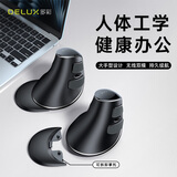 多彩（DeLUX） M618PD垂直鼠标 人体工程学鼠标 无线蓝牙双模鼠标  电脑笔记本办公鼠标 可充电鼠标 