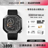 爱勒  AGELOCER原创赛车表时尚男士镂空机械手表高端国表大表盘送男友情人节礼物 赛车表5802J1-深黑