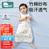 柯斯德尼（kidsneed）婴儿睡袋儿童春夏竹棉纱布无袖背心宝宝睡衣空调房前四后二M码