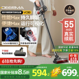 德尔玛（Deerma）无线吸尘器VC80手持家用立式吸尘器 55分钟续航 家庭宠物吸毛 一键拆卸可视化尘杯 