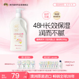 澳芝曼G&M 绵羊油 绵羊脂护手霜维e面霜如沐蓝山润护乳润肤修护乳500g