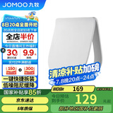 九牧（JOMOO）马桶盖板通用卫浴纤薄普通马桶圈缓降快拆盖板坐便器配件U型97167