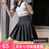 萝美酱百褶裙女夏季短裙jk制服小裙子学院风高腰春秋a字半身裙小个子 黑色加长款（抗皱西装面料） XL 【建议115-125斤】