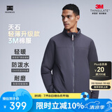 天石户外运动3M棉服男士新雪丽棉东丽克轻V177 石墨灰色（立领） L