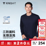 拇指白小T【拍2件】秋冬新品李小冉长袖t恤男纯棉t恤圆领白小丅打底衫 三防-藏青男款 L