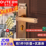 固特（GUTE）门锁室内新中式静音卧室房门锁实木门把手青古铜通用型锁具套装 黄古铜门锁+3片子母合页+门吸