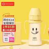 Grosmimi格罗咪咪吸管杯婴儿童水杯PPSU进口牛奶直饮杯子奶瓶6月1-3岁以上 开心果联名款（直管） 300ML