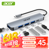 宏碁（acer）USB3.0分线器拓展坞 HUB集线器高速4口扩展坞转接头适用台式电脑笔记本一拖多接口转换器延长线