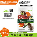 比乐狗粮 守护者KX系列 全犬种通用 助力消化 柯基法斗金毛萨摩通用 比乐牛肉南瓜全价幼犬粮15KG