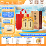 小角楼1978 52度浓香型白酒 商务送礼口粮酒四川白酒礼盒装固态纯粮食酒 52%vol 500mL 2瓶 升级版