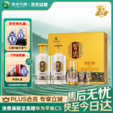 习酒 金质第四代礼盒 酱香型白酒 53度 500ml*2瓶 礼盒装