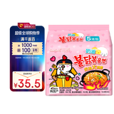 三養（SAMYANG）奶油火鸡面5连包130g*5方便面干拌面韩国进口