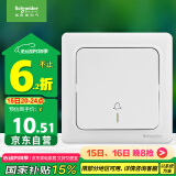 施耐德电气 门铃开关 86型暗装墙壁开关 10A 250V 睿意系列白色A3E31BPB