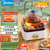 美的（Midea）电陶炉电磁炉 家用煮茶器电池炉迷你小型简易  轻音低辐射 不挑锅具 围炉煮茶 国家补贴 HW08EF11