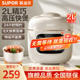 苏泊尔（SUPOR） 电压力锅小容量不粘内胆 多功能家用高压锅 电饭锅一键排气开盖收汁智能迷你饭煲单胆 适合2-4人 SY-20FC2001【2升容量】 2L