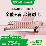 MelGeekMADE68 PRO+磁轴键盘TTC万磁王紫心轴RT0.01电竞游戏客制化机械无畏契约打瓦小蜜蜂情侣 Made68 pro+粉光 有线MelGeek 68键