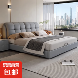 床皮床科技布床双人床简约软靠卧室实木大床 浅灰色裸床【科技布】 1.5*2米 框架结构
