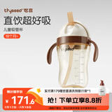 世喜世喜直饮奶瓶2-3岁ppsu婴儿吸管杯一6岁300ml带手柄