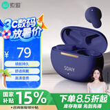 索爱（soaiy）SL6真无线蓝牙耳机运动降噪音乐游戏长续航半入耳式蓝牙耳机适用华为苹果小米oppo男女款 商务蓝