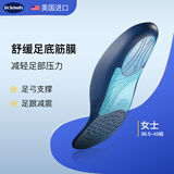 DrScholl爽健美国进口足底筋膜舒缓鞋垫专用足弓支撑减震舒适软弹久站不累男女